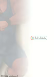 Page 31 of Danshi Koukousei Weightlifter Taikai-go no Hotel de no Aoi Yoru - preview thumbnail