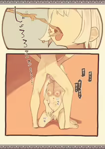 Page 39 of Tomodachi ga Dorei Ichiba ni Urareteta - preview thumbnail