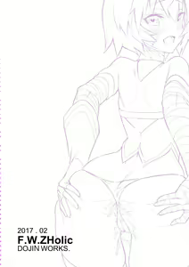Page 20 of Juusha Jack, Kaikyuu wa Shiriana Nikubenki - preview thumbnail