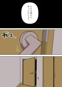 Page 31 of Onanie Shasei 4-kai de Chikyuu wa Shinryaku Saremasu - preview thumbnail