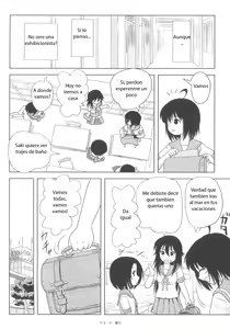 Page 116 of Chiru Roshutsu 1-9 - preview thumbnail