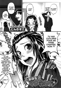Page 6 of Katase Kachou wa Maso doRei | Chief Katase, the Masochistic Slave - preview thumbnail
