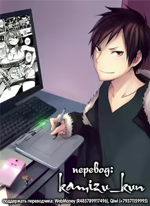 Page 19 of BEER☆BEER | Пиво☆Пиво - preview thumbnail