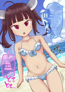 Page 3 of MesugaKiritan to Natsu no Omoide | 꼬맹이년 키리탄과 여름의 추억 - preview thumbnail