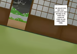 Page 49 of MesugaKiritan to Natsu no Omoide | 꼬맹이년 키리탄과 여름의 추억 - preview thumbnail