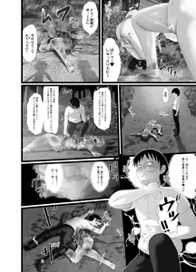Page 16 of Pankiss ~Kiss my panties!!~ #2 - preview thumbnail