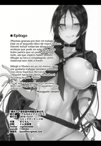 Page 25 of Raikou Mama Boseiaiteki Sakusei Nama Houshi Ni | El Servicio de Estrujamiento de Mami Raikou 2 - preview thumbnail