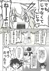 Page 17 of Reversible Check Sheet - preview thumbnail