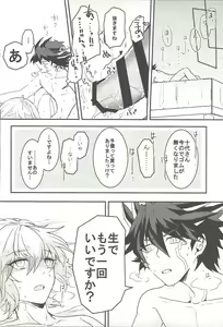 Page 23 of Reversible Check Sheet - preview thumbnail