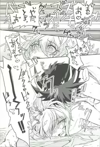 Page 27 of Reversible Check Sheet - preview thumbnail