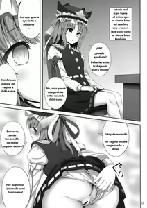 Page 12 of Shikieiki Saiminbon - preview thumbnail