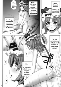 Page 19 of Shikieiki Saiminbon - preview thumbnail