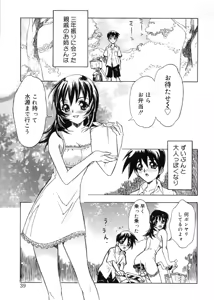 Page 36 of Bg Follow - preview thumbnail