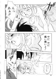Page 87 of Bg Follow - preview thumbnail