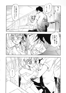 Page 9 of Bg Follow - preview thumbnail