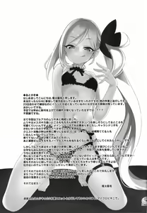 Page 25 of Mutsuki I.Ta.Zu.Ra One Day - preview thumbnail