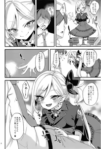 Page 6 of Mutsuki I.Ta.Zu.Ra One Day - preview thumbnail