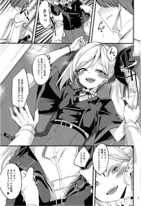 Page 9 of Mutsuki I.Ta.Zu.Ra One Day - preview thumbnail