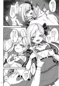 Page 10 of Mutsuki I.Ta.Zu.Ra One Day - preview thumbnail