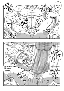Page 19 of Dai Roku Uchuu de no Tatakai!!! | معركة في الكون السادس!!! - preview thumbnail