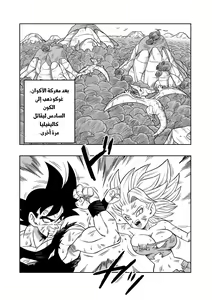 Page 3 of Dai Roku Uchuu de no Tatakai!!! | معركة في الكون السادس!!! - preview thumbnail