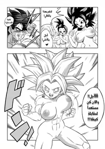 Page 9 of Dai Roku Uchuu de no Tatakai!!! | معركة في الكون السادس!!! - preview thumbnail