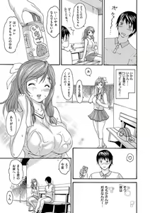 Page 154 of Torokeru Asobi - preview thumbnail