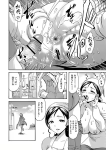 Page 189 of Torokeru Asobi - preview thumbnail