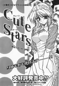 Page 115 of COMIC Zero-Shiki Vol. 42 - preview thumbnail