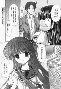 Page 119 of COMIC Zero-Shiki Vol. 42 - preview thumbnail