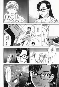 Page 140 of COMIC Zero-Shiki Vol. 42 - preview thumbnail