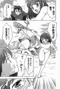 Page 15 of COMIC Zero-Shiki Vol. 42 - preview thumbnail