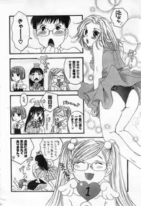 Page 164 of COMIC Zero-Shiki Vol. 42 - preview thumbnail