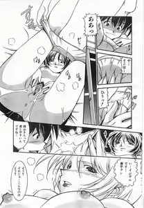Page 301 of COMIC Zero-Shiki Vol. 42 - preview thumbnail