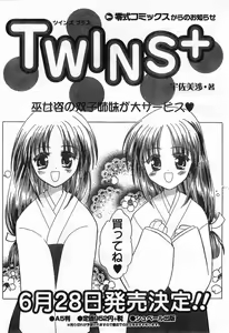 Page 51 of COMIC Zero-Shiki Vol. 42 - preview thumbnail