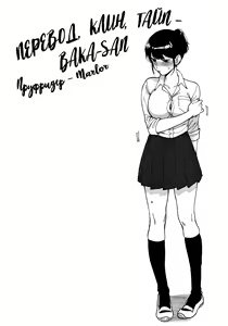 Page 27 of Momose wa Shiru | Момосэ просвещается - preview thumbnail