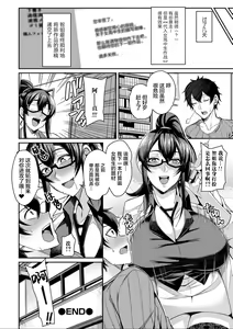 Page 180 of Bakunyuu Zuma no Midashinami - preview thumbnail