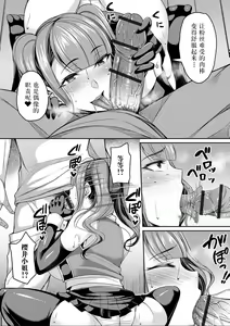 Page 188 of Bakunyuu Zuma no Midashinami - preview thumbnail