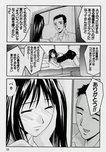 Page 127 of Kanojo to Boku no Tsuita Uso - preview thumbnail
