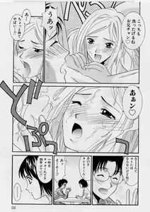 Page 153 of Kanojo to Boku no Tsuita Uso - preview thumbnail