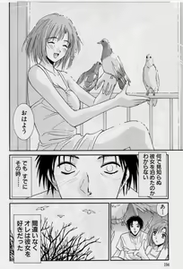 Page 192 of Kanojo to Boku no Tsuita Uso - preview thumbnail