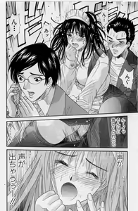 Page 38 of Kanojo to Boku no Tsuita Uso - preview thumbnail
