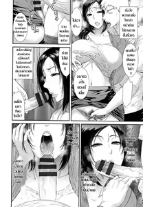 Page 16 of Gibo wa Dokuhaku Suru | ร้อนรัก แม่ยายกลัดมัน - preview thumbnail