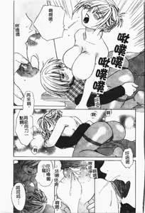 Page 126 of Mamakan 1 | 母子姦情 - preview thumbnail