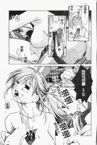 Page 128 of Mamakan 1 | 母子姦情 - preview thumbnail