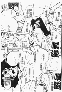 Page 16 of Mamakan 1 | 母子姦情 - preview thumbnail