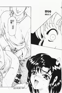 Page 185 of Mamakan 1 | 母子姦情 - preview thumbnail