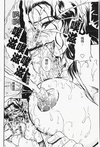 Page 59 of Mamakan 1 | 母子姦情 - preview thumbnail