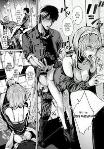 Page 10 of Kakezuki Crisis | 카케즈키 크라이시스 - preview thumbnail