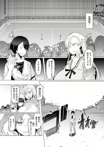 Page 156 of Noryoku Gakuen Gekokujo ~Boku ga Gakuen o Seisu made~ - preview thumbnail